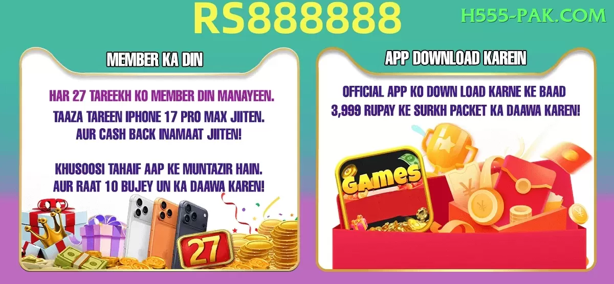 2jbet Gold APK v2.9.5 Screenshot 2