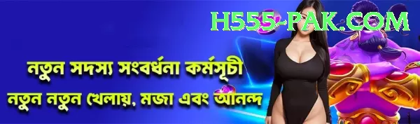 h555 APK Download - 2