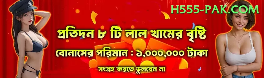 mahis Premium Pakistan Screenshot 2