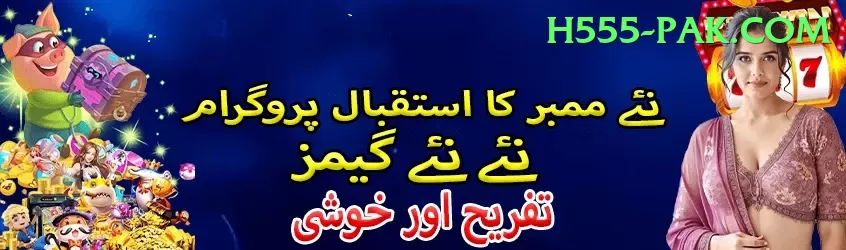 rs777 Official v5.1.5 Screenshot 1