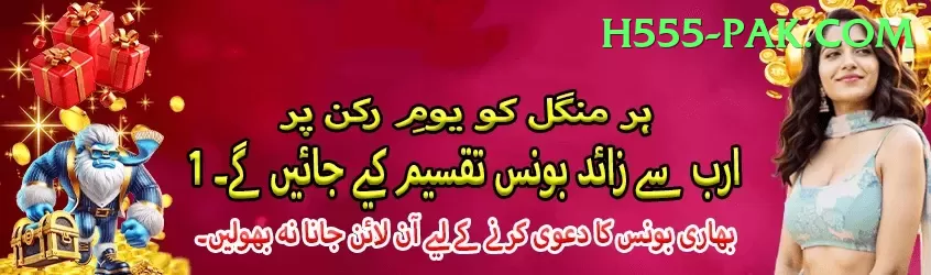 s55 Plus New Screenshot 1